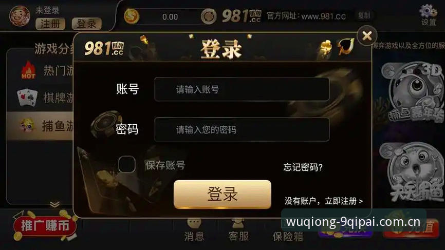 棋牌真人娱乐平台功能详解 9棋牌平台 vs 普通棋牌平台:棋牌真人娱乐平台功能详解对比分析