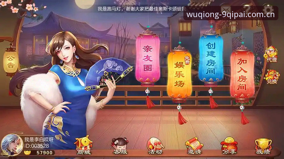棋牌手机棋牌游戏怎么样？从安装到实战的深度解析