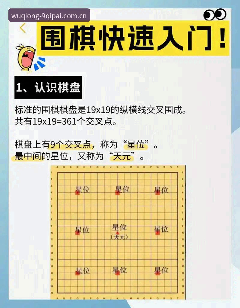 如何正确使用9棋牌平台？一份完整的棋牌欢乐世界使用指南