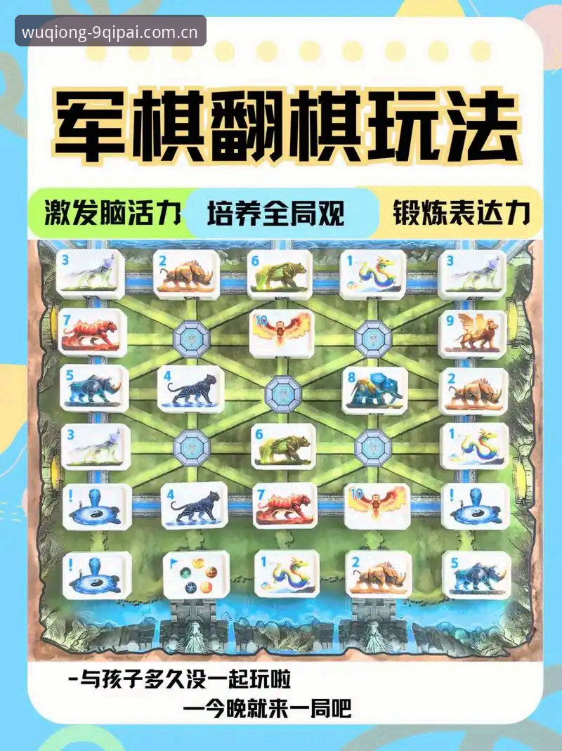 2030世界杯扩军操作教程：从新闻解读到棋牌平台观赛体验
