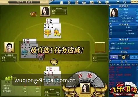 9棋牌平台官方网站下载安装全教程：手机端与电脑端操作指南